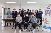 안산시, 상록구 지역 이주배경 청소년 지원 위해 거점형‘찾아가는 한국어 교실’열다