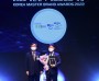 안산시,‘2022 대한민국 대표브랜드’다문화포용도시 부문 대상 수상