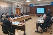 안산시, 외국인주민 및 다문화가족지원 민관협의체 정기회의 개최