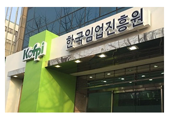 임업진흥원, 국민 참여 경영을 위한 제7기 국민참여혁신단 모집